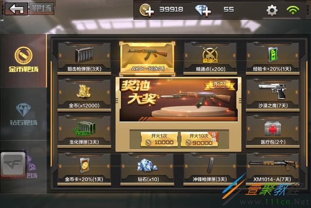 穿越火线藏宝阁怎么签到？-cf手游卡新手签到