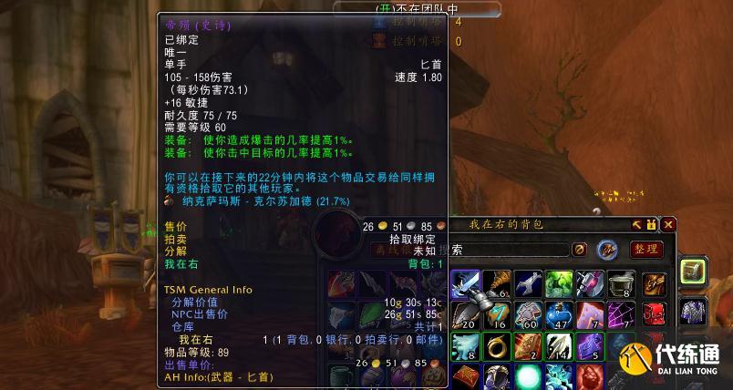wlk法师毕业装备及出处？-玛洛加尔领主新手怎么过
