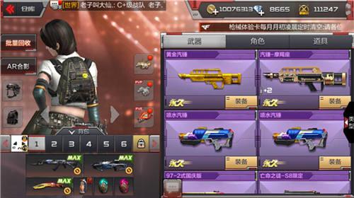 cf手游没有好的枪怎么办？-枪战王者适合新手的枪