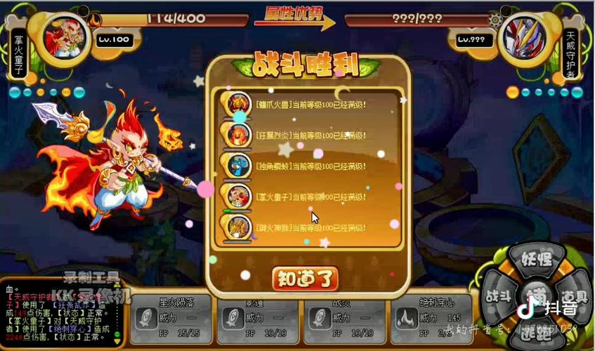 卡布西游机械三傻谁最强？-卡布西游新手练谁好
