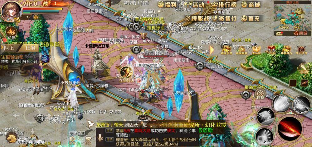 魔域手游2新手攻略？-新手魔域手游怎么玩