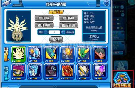 赛尔号怎么获得初始精灵？-赛尔号新手实用精灵获得