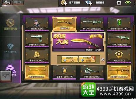 cf手游新手零氪怎么玩？-cf枪战王者新手小技巧