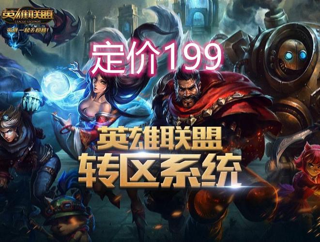 lol端游新手中路推荐？-新手联盟推荐用谁
