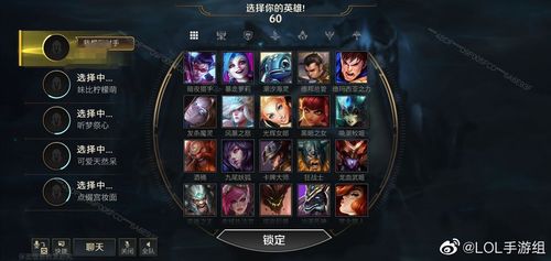 lol端游新手中路推荐？-新手联盟推荐用谁