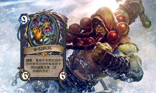 炉石传说战吼萨卡组推荐？-炉石传说萨满卡组新手推荐2015
