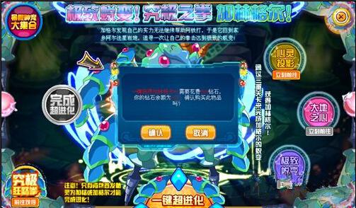 赛尔号战斗系强者称号怎么得？-赛尔号新手怎样成为强者