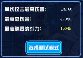 赛尔号战斗系强者称号怎么得？-赛尔号新手怎样成为强者