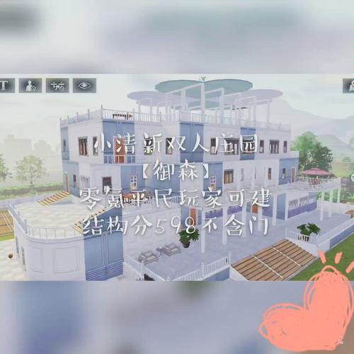 庄园怎么换地基？-明日之后 新手任务地基在哪