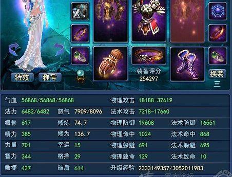 倩女幽魂装备怎么辨别好坏？-倩女幽魂新手偃师装备