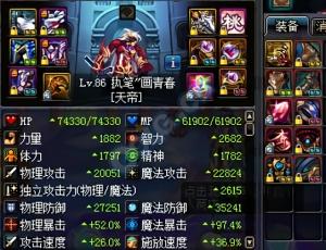 阿修罗自选史诗选什么好？-安图恩阿修罗新手攻略