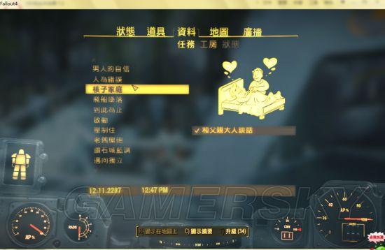 辐射4阵营选哪个，兄弟会，学院，铁路，最后选择不同分别能得到什么装备，还是只是随意选择装备全能得？-辐射4新手去哪里
