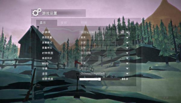 漫漫长夜怎么存档？-漫漫长夜新手哪里有水