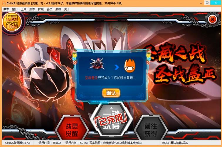赛尔号战神盖亚怎么配招？-赛尔号战神盖亚新手打法