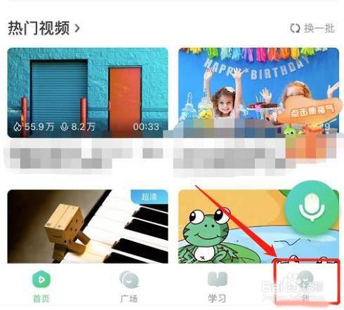 趣配音怎么换手机？-英语趣配音换新手机版下载