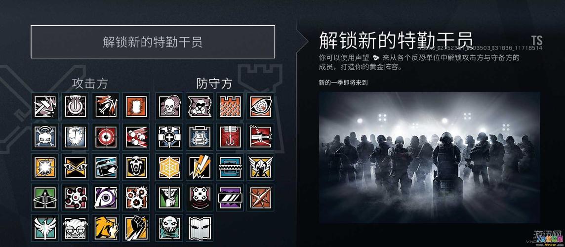 伏骑技能介绍？-围攻转向新手