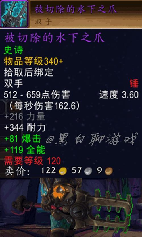 伏骑技能介绍？-围攻转向新手