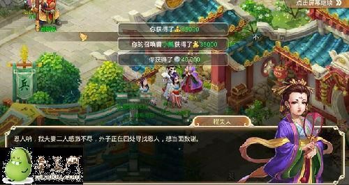 大话西游第一天怎么到70级？-大话手游新手前期升级攻略