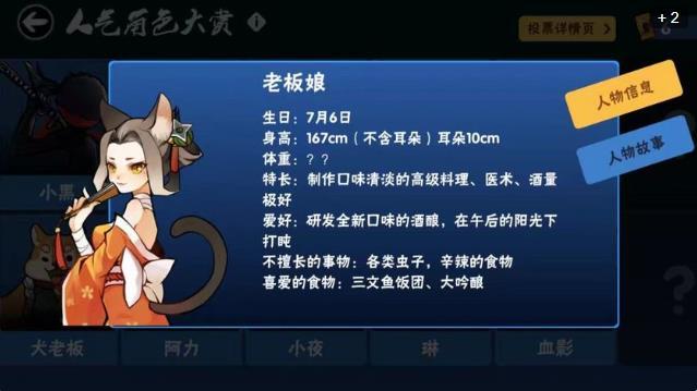 想学厨师，该怎么起步啊？-忍者必须死3新手