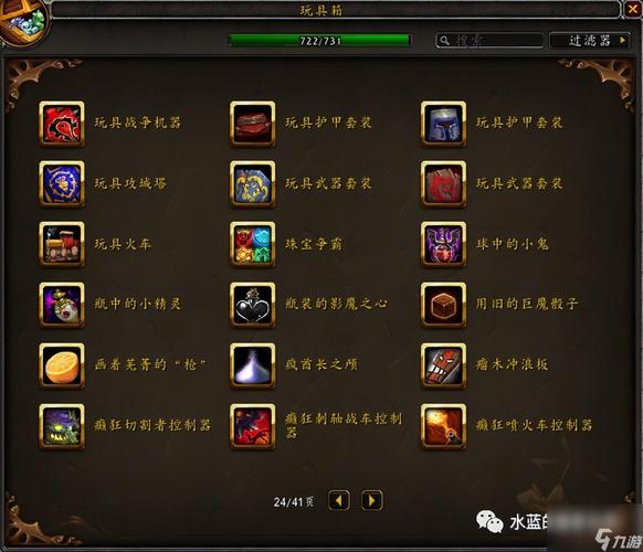 魔兽世界燃烧的远征炼金师什么阵营？-盐与避难所天火教新手能加入吗