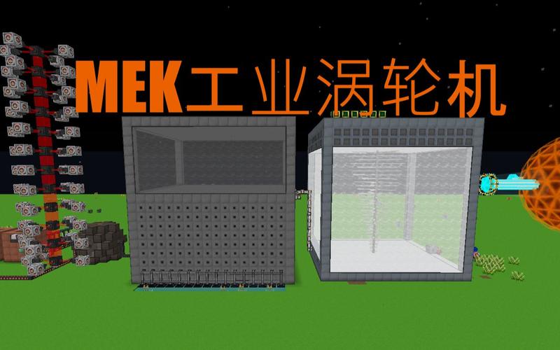 我的世界怎么能做机械组？-我的世界工业2新手发电机