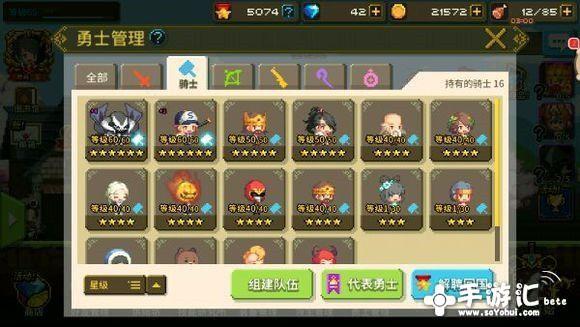 克鲁赛德战记主线阵容？-克鲁赛德战记新手需要10连吗