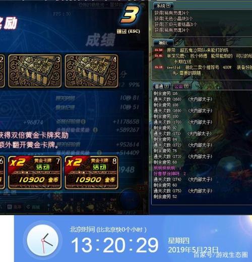 地下城现在回归怎么开始玩？-新手开地下城工作室