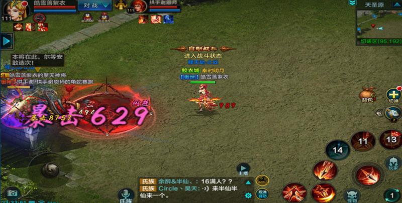 qq华夏手游战士山海经怎么搭配？-qq华夏平民新手攻略