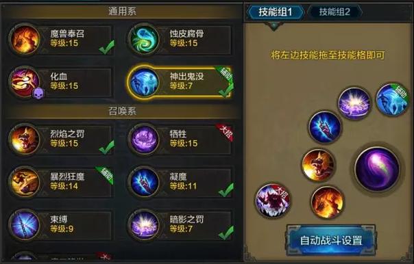 qq华夏手游战士山海经怎么搭配？-qq华夏平民新手攻略