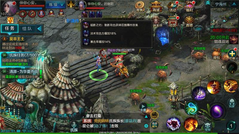 qq华夏手游战士山海经怎么搭配？-qq华夏平民新手攻略