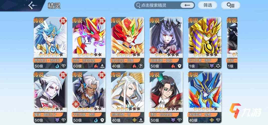 奥奇传说七夕许愿选哪只精灵？-奥奇传说新手推荐用什么精灵