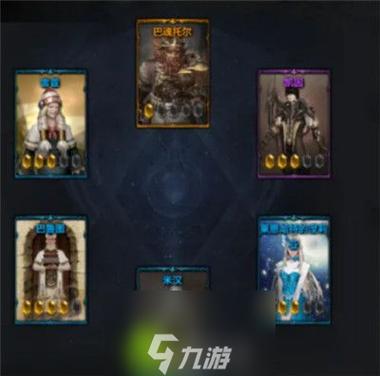命运方舟狂战士卡牌怎么选择？-新手战士卡牌