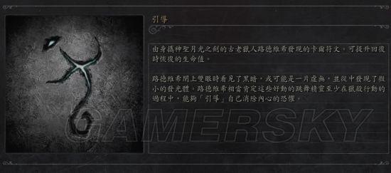 血源加农炮怎么拿？-血缘新手哪里拿武器