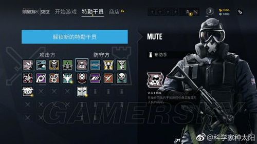 我在steam上买了彩虹六号新手版，怎么把它升级成普通版？-彩虹六号围攻新手版是啥