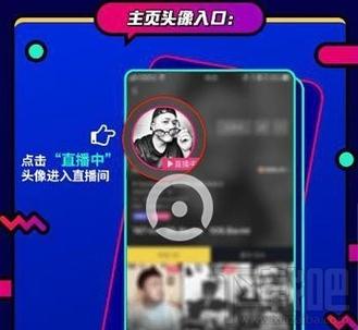 直播时头像上面显示求关注怎么弄？-新手直播助手