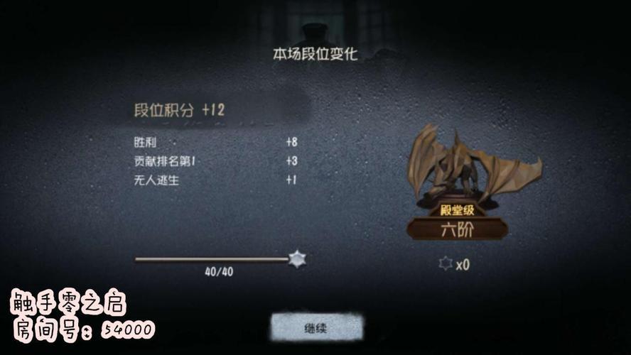 刚注册王者荣耀如何跳过对战？-第五人格能跳过新手训练吗
