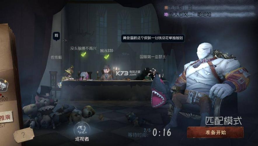 刚注册王者荣耀如何跳过对战？-第五人格能跳过新手训练吗