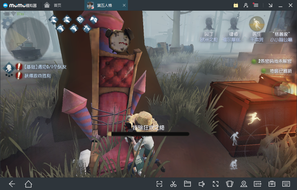 第五人格新手教程？-第五人格新手教程时的视频