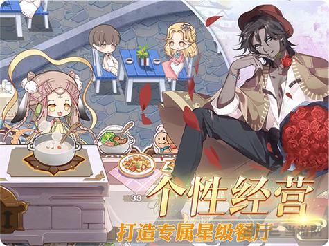 食之契约堕神净化攻略，堕神怎么净化？-食之契约吧新手攻略