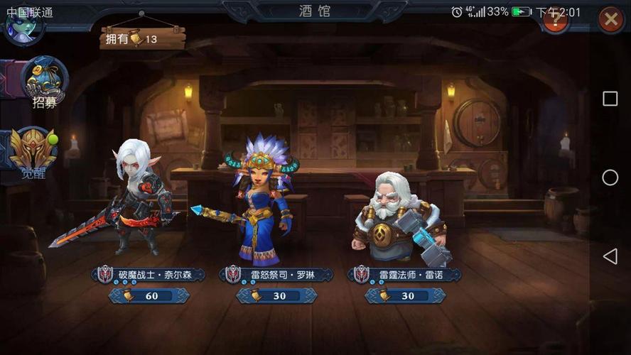 迷雾之都攻略？-迷雾世界新手发展详解