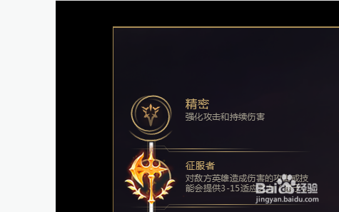 s10铁男怎么玩？-s10王者荣耀新手英雄