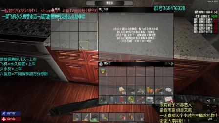 服务器新手奖励箱怎么弄？-7日杀新手箱