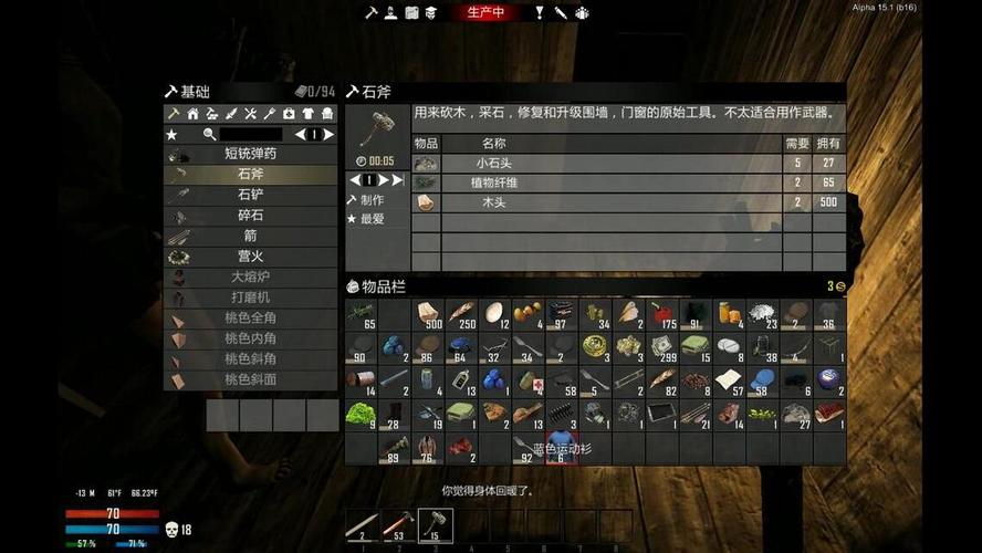 服务器新手奖励箱怎么弄？-7日杀新手箱