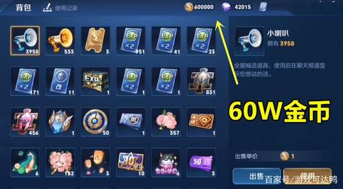 王者新手训练怎么获得5000金币？-王者荣耀新手教程金币会多些吗