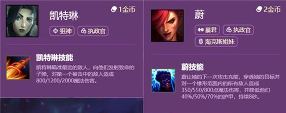 s10的四费有哪些？-剑姬菲欧娜的新手礼包