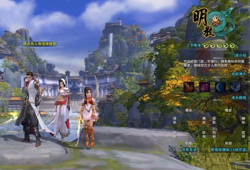 剑三选什么职业适合新手？-剑三对待新手