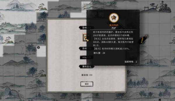 鬼谷八荒永封洲怎么得星丹炉？-魔教传说公主婚礼版新手礼包