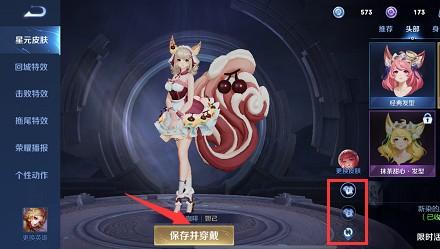 妲己的星元怎么获取？-王者荣耀新手妲己怎么得