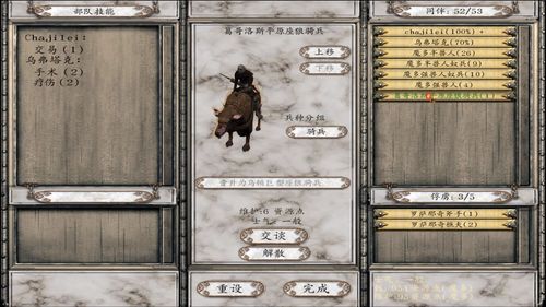怎么在网吧玩骑马与砍杀战团我需要存档下次继续玩？-骑马与砍杀魔戒最后之日新手