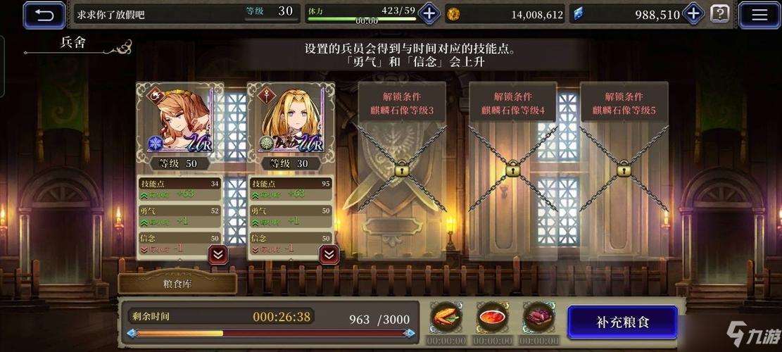 2021长沙上市企业？-威尔的炼金工房新手攻略